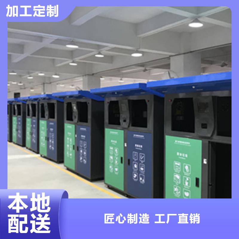 舊衣服回收箱鋁合金候車亭實(shí)力商家供貨穩(wěn)定