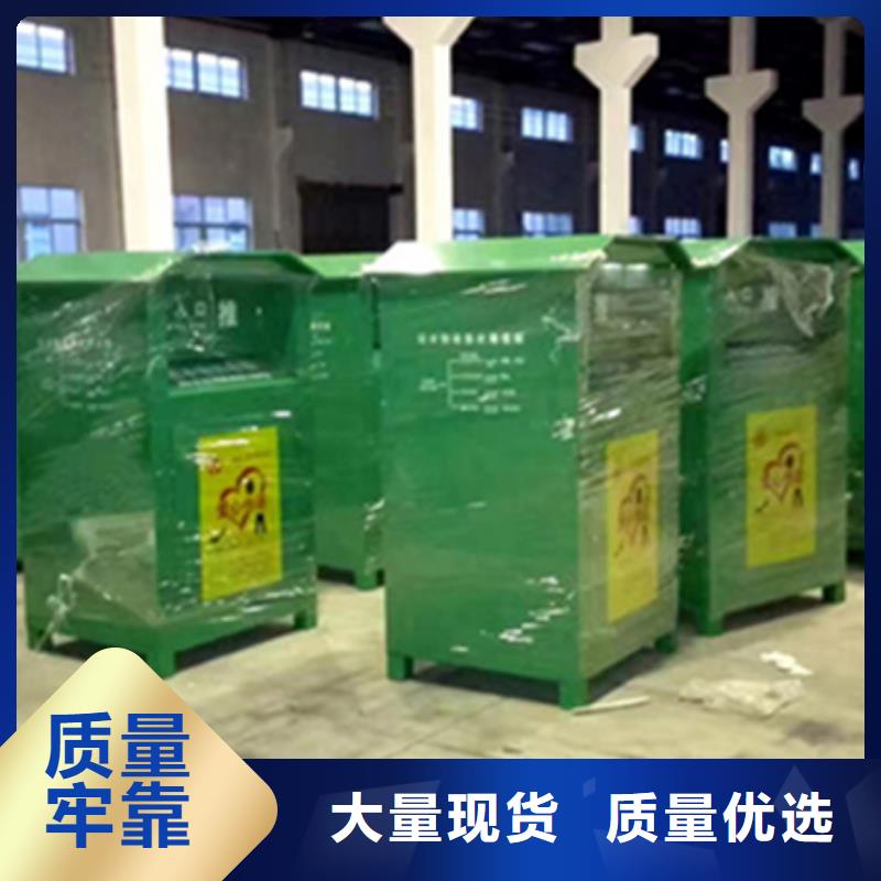 舊衣服回收箱鋁合金候車亭實(shí)力商家供貨穩(wěn)定
