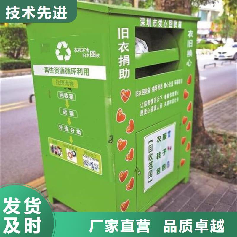 舊衣服回收箱燈桿燈箱質(zhì)檢嚴(yán)格