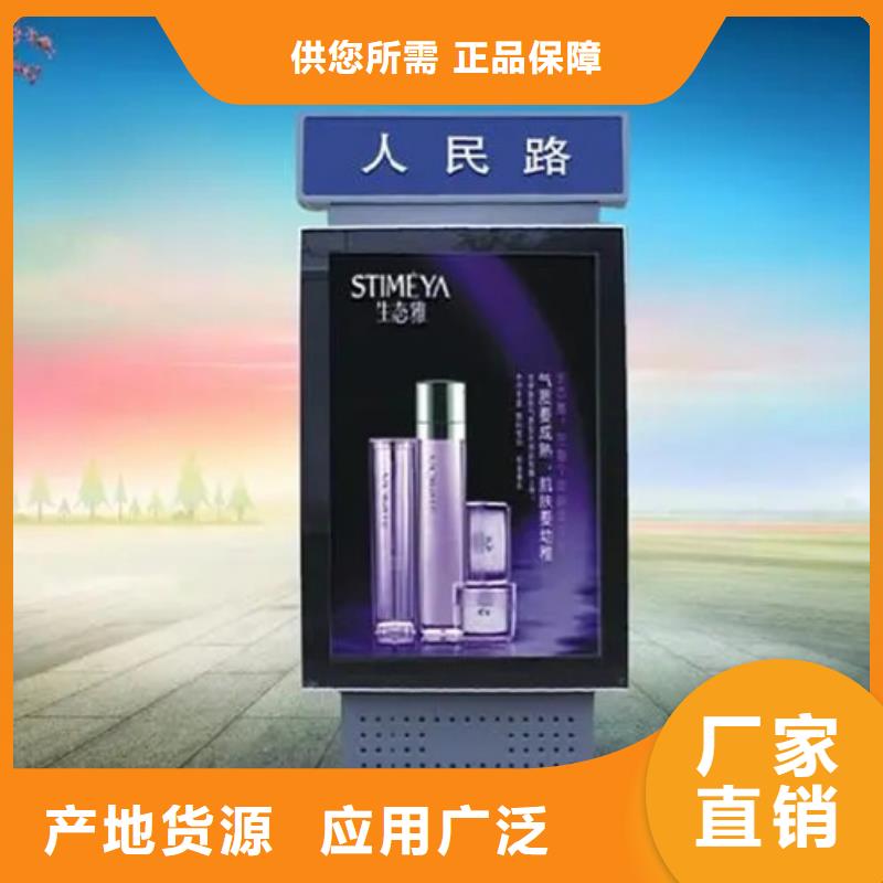 路燈箱-公共閱報欄一站式供應