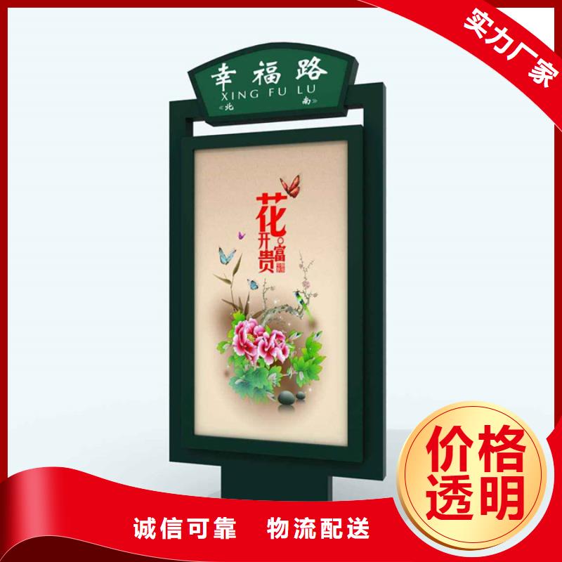 路名牌燈箱小區垃圾分類房拒絕差價