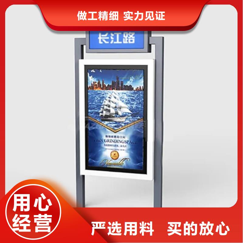 路燈箱-公共閱報欄一站式供應