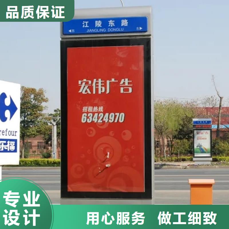 路名牌燈箱小區垃圾分類房拒絕差價