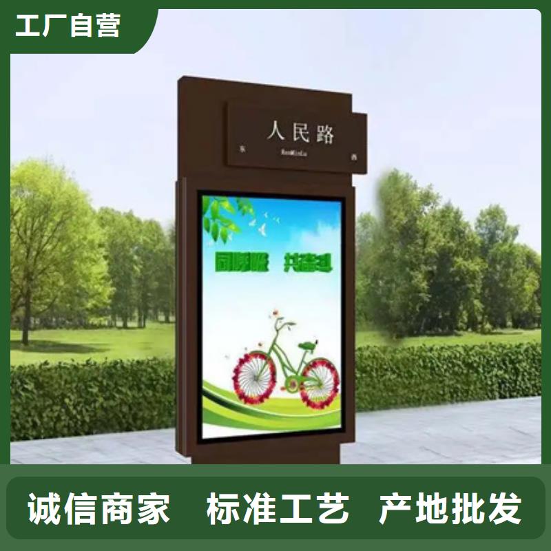 路燈箱-公共閱報欄一站式供應