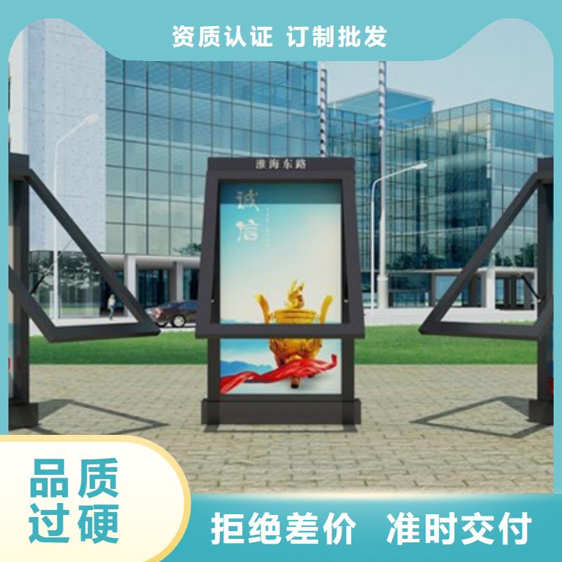 路燈箱-公共閱報欄一站式供應