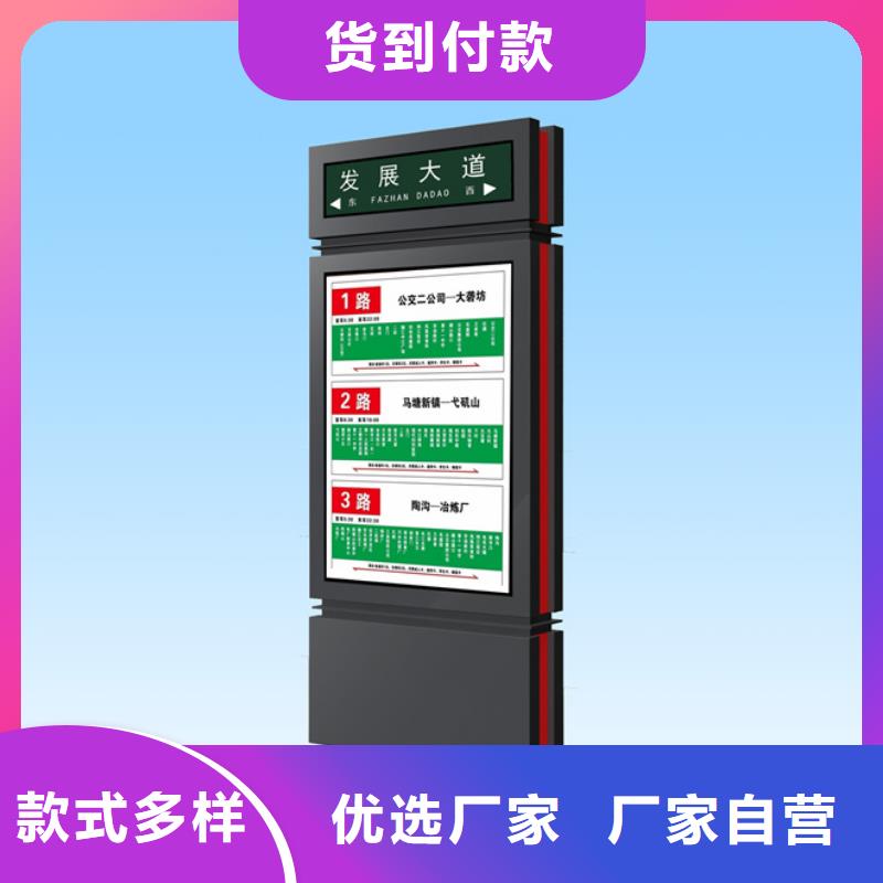 路名牌燈箱戶外智能候車亭專注細節專注品質