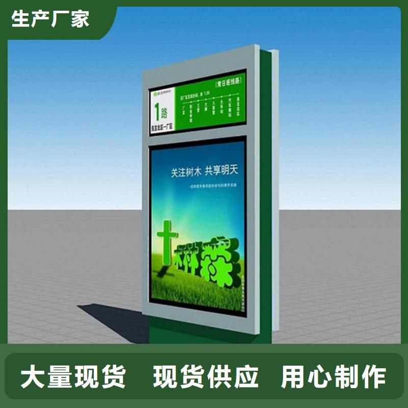 路名牌燈箱戶外智能候車亭專注細節專注品質