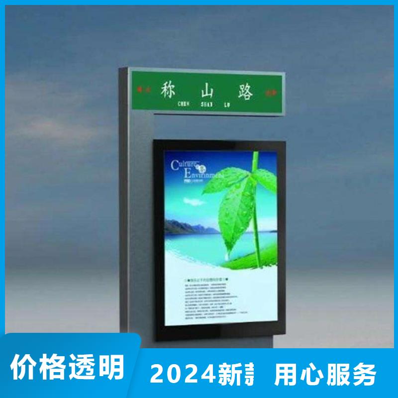 路名牌燈箱小區(qū)垃圾分類房拒絕差價(jià)