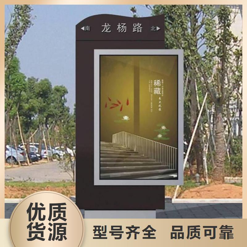 路名牌燈箱小區(qū)垃圾分類房拒絕差價(jià)