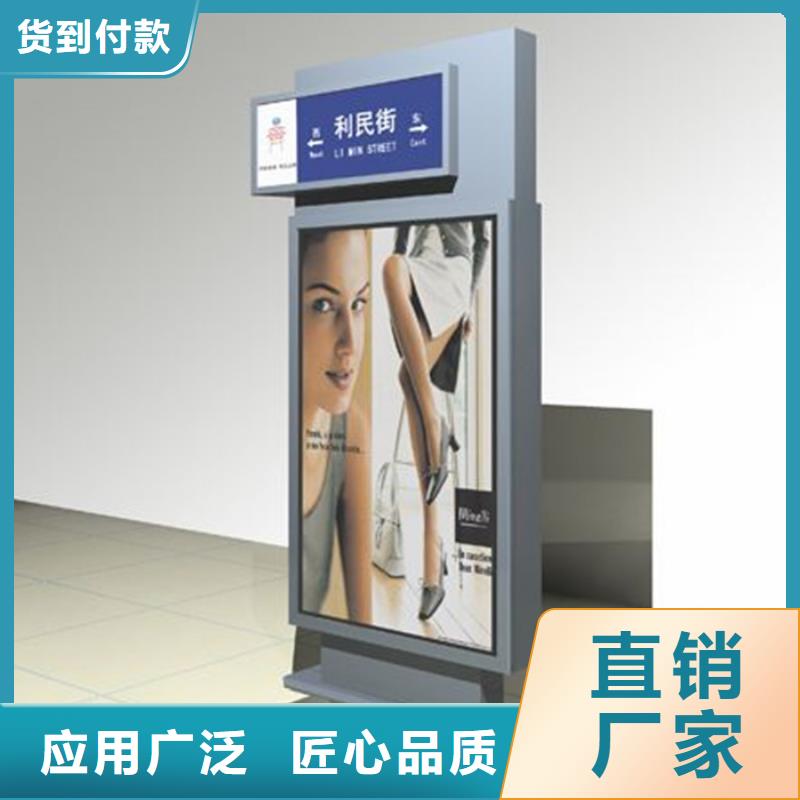 路名牌燈箱-公共閱報欄一站式供應