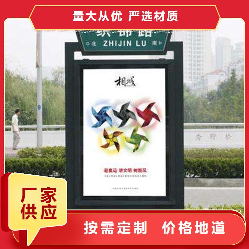 【路名牌燈箱智能垃圾房對(duì)質(zhì)量負(fù)責(zé)】