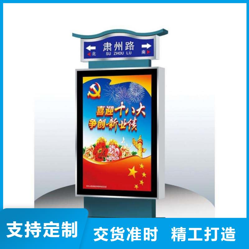路名牌燈箱戶外智能候車亭專注細節專注品質