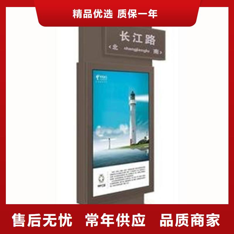 路燈箱景區(qū)標識牌誠信廠家