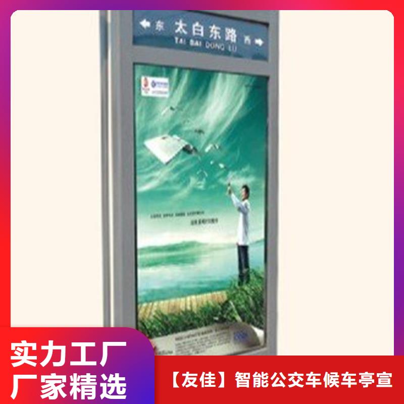 路燈箱閱報欄燈箱顏色尺寸款式定制