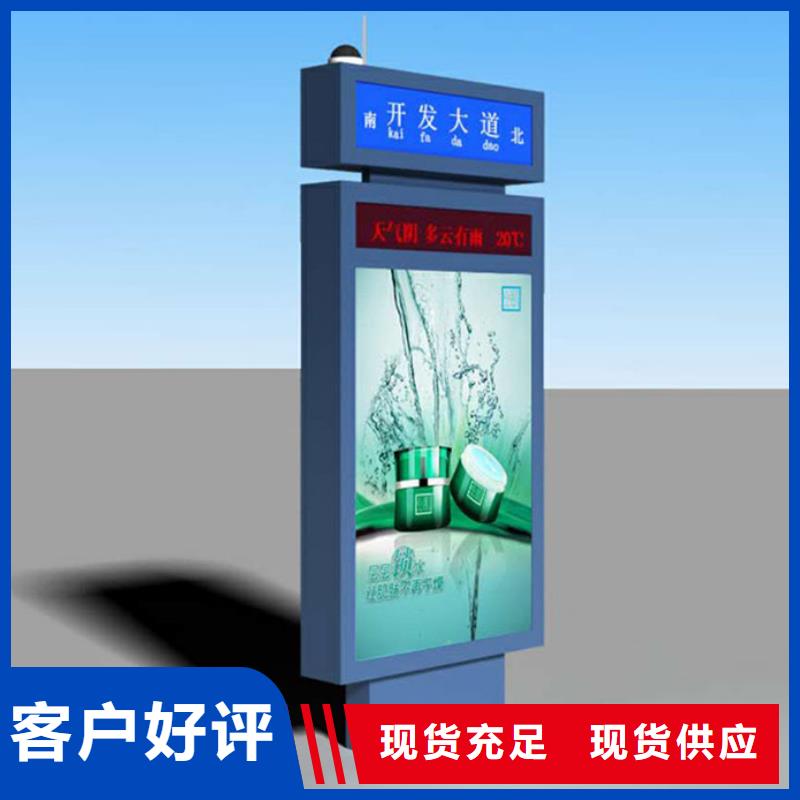 路名牌燈箱核心價(jià)值觀標(biāo)牌值得信賴