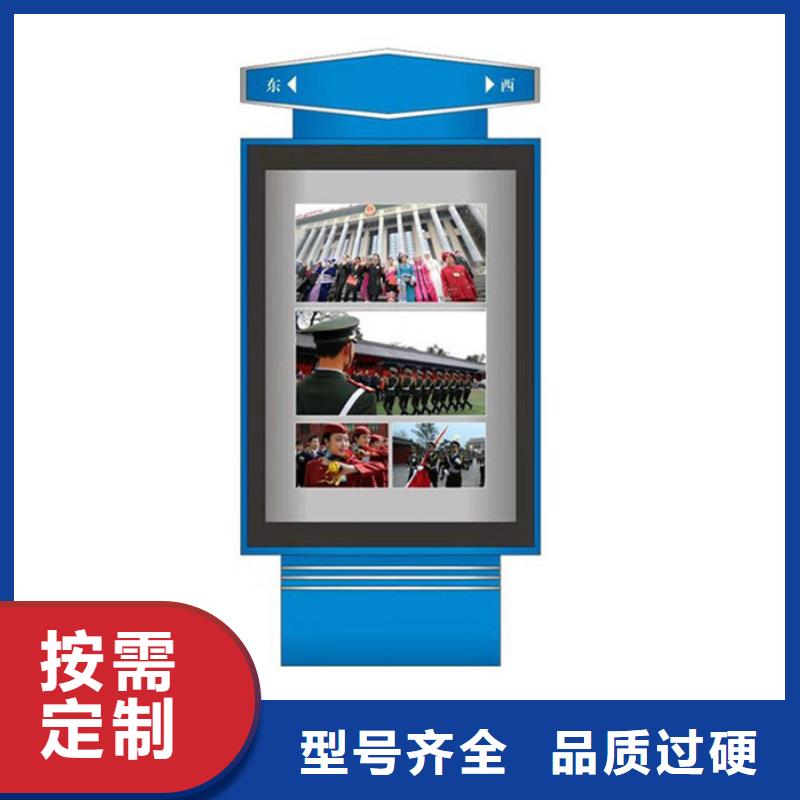 路名牌燈箱核心價(jià)值觀標(biāo)牌值得信賴