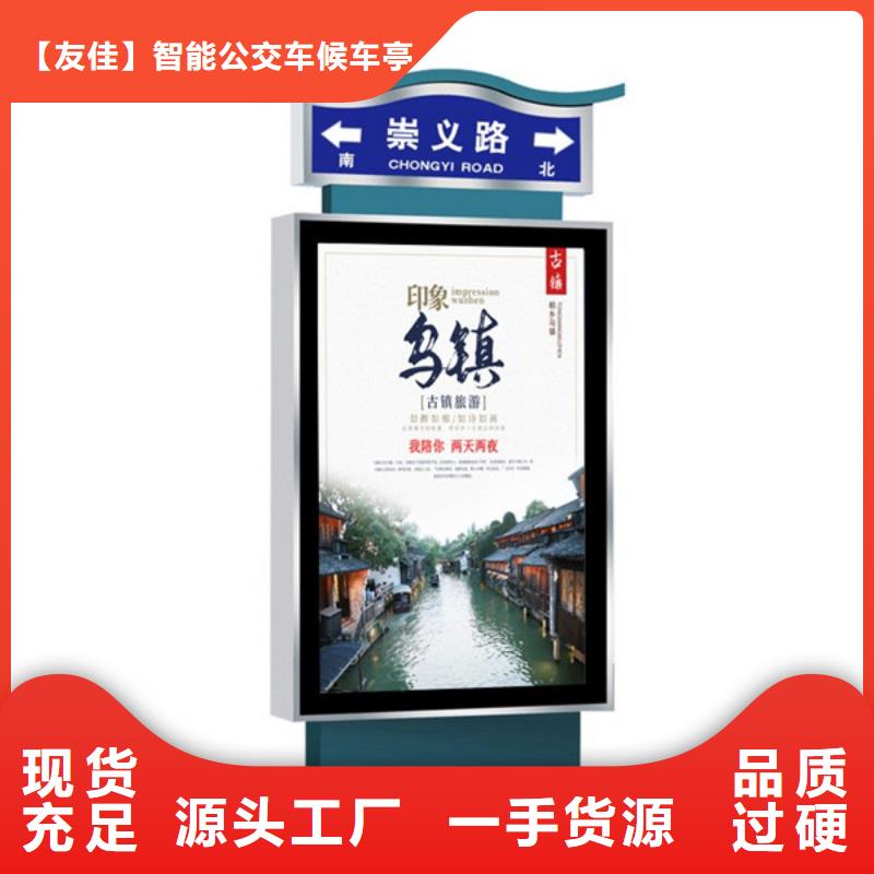 路名牌燈箱核心價(jià)值觀標(biāo)牌值得信賴