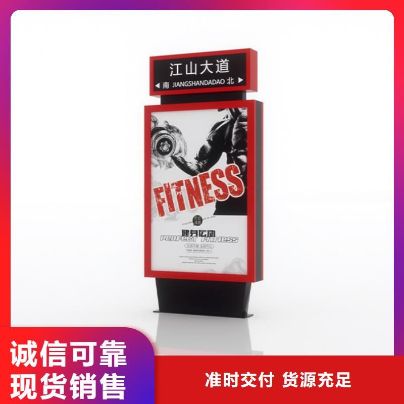 路名牌燈箱小區垃圾分類房拒絕差價