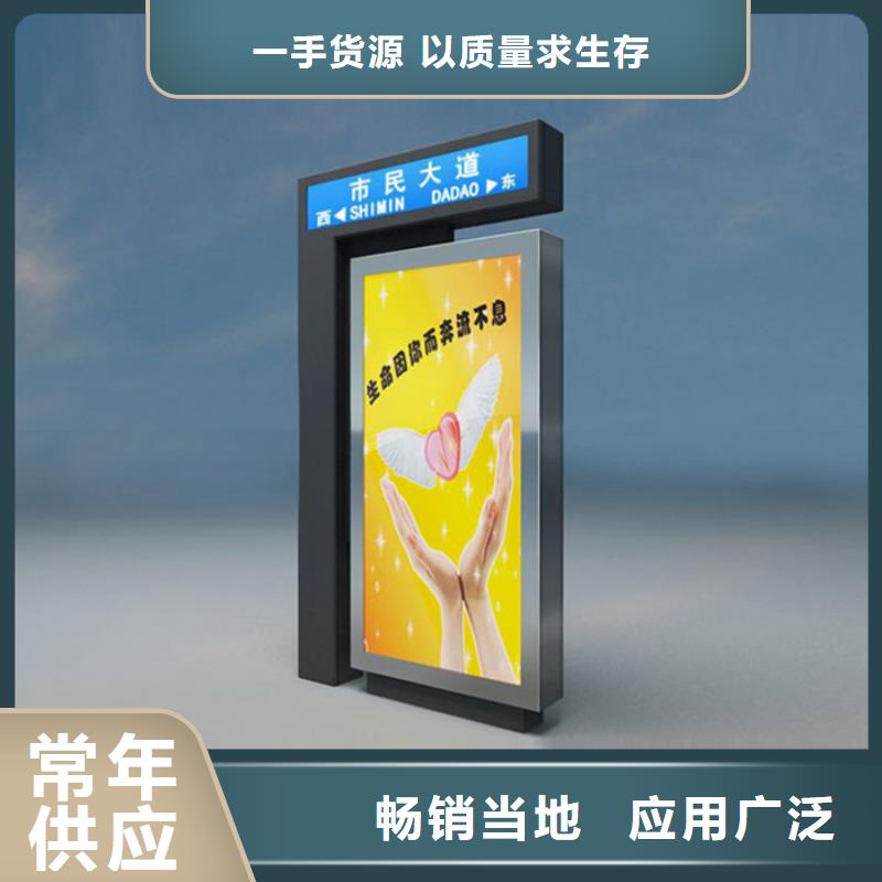 路名牌燈箱小區(qū)垃圾分類房拒絕差價(jià)