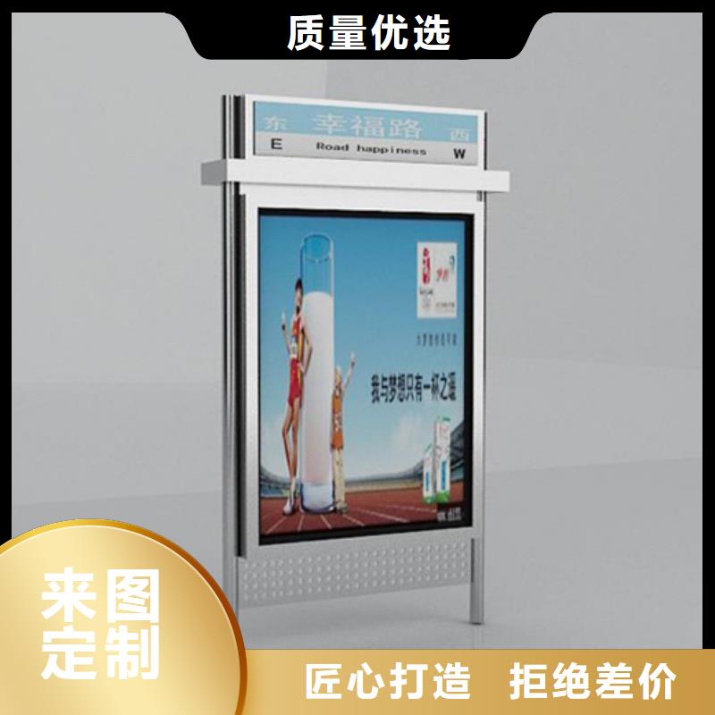 【路名牌燈箱交通指示牌專注生產制造多年】