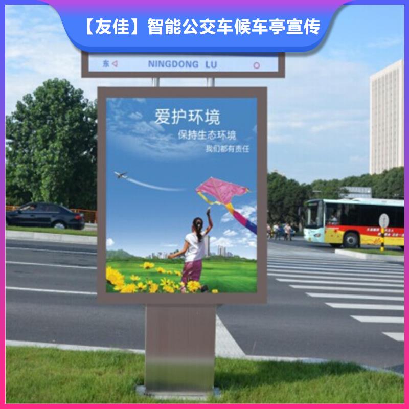 路燈箱-公共閱報欄一站式供應