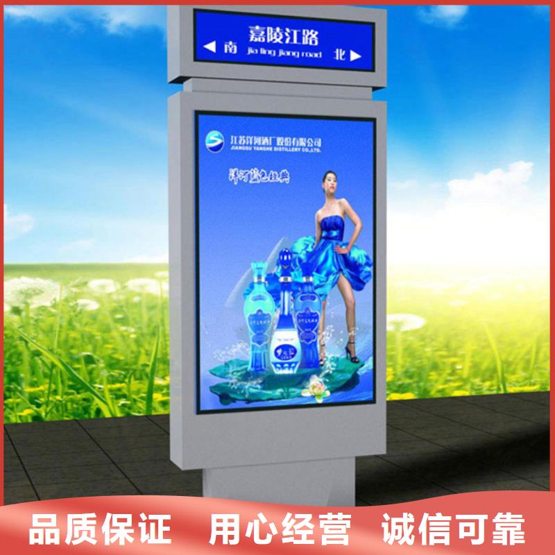 路名牌燈箱小區(qū)垃圾分類房拒絕差價(jià)