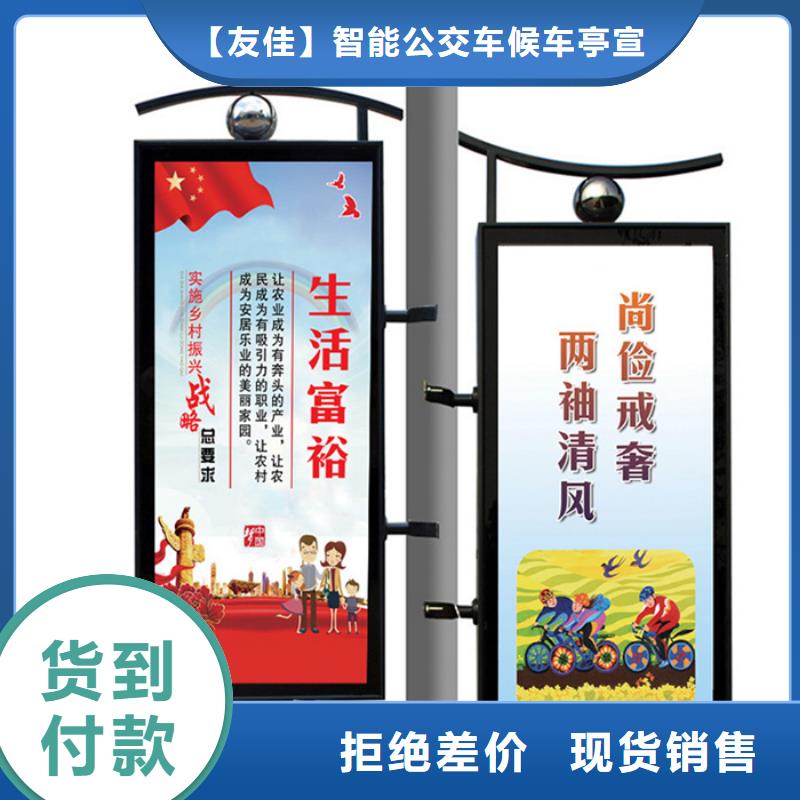【燈桿燈箱】智能候車亭一對一為您服務