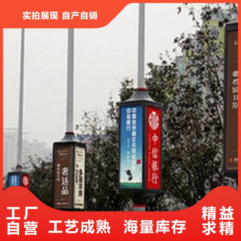 燈桿燈箱_智能垃圾桶行業優選