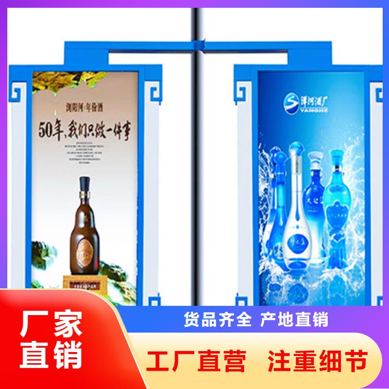 燈桿燈箱亞克力燈箱誠(chéng)信可靠
