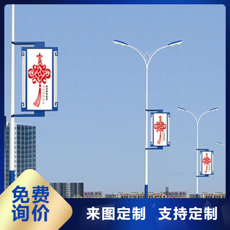 燈桿燈箱-【價值觀標牌】供應采購