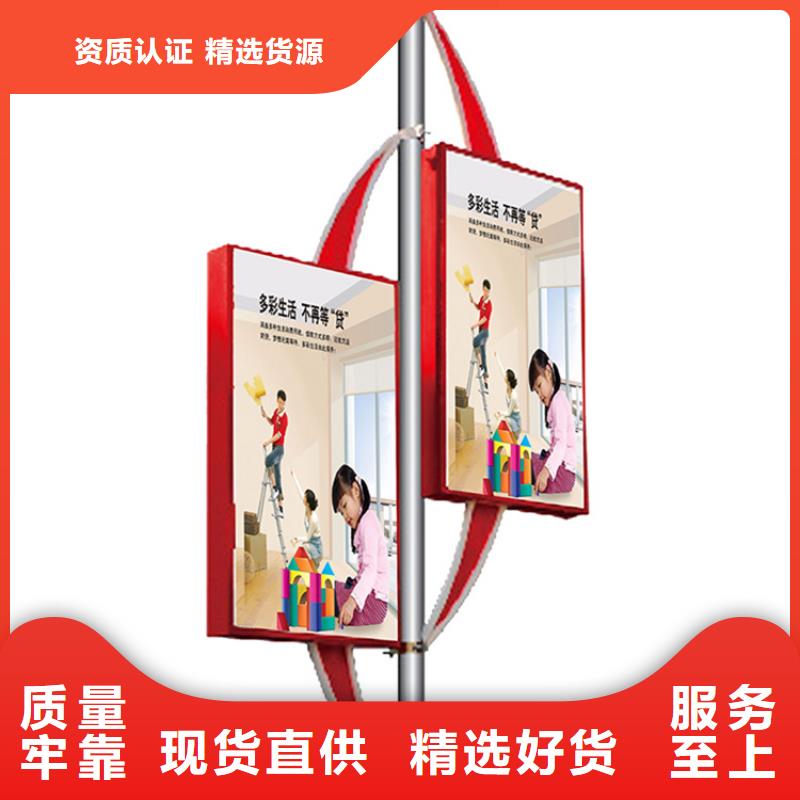 【燈桿燈箱宣傳欄來圖來樣定制】