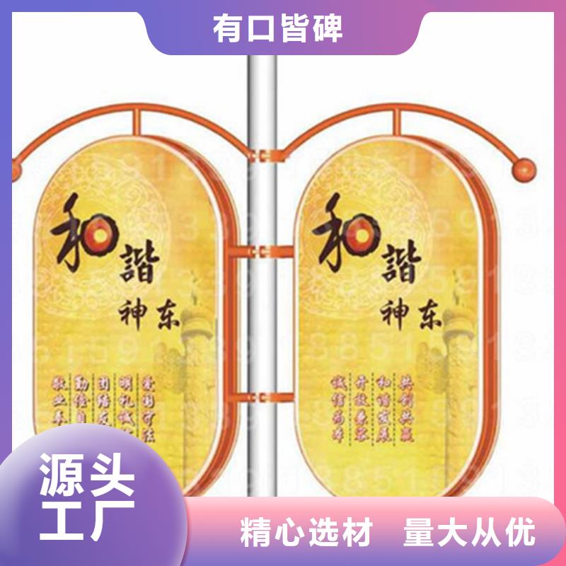 燈桿燈箱-【價值觀標牌】供應采購