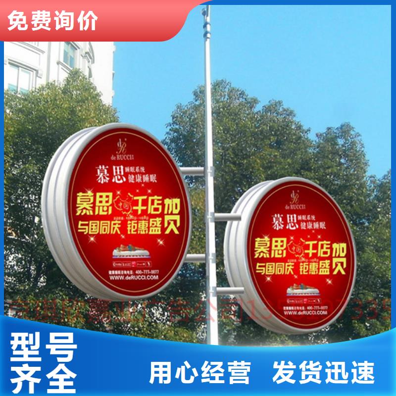 燈桿燈箱_智能垃圾桶行業優選