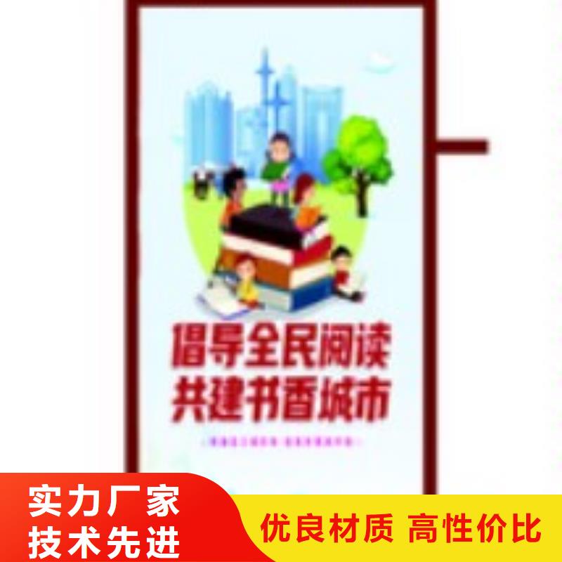 燈桿燈箱學校閱報欄產地批發