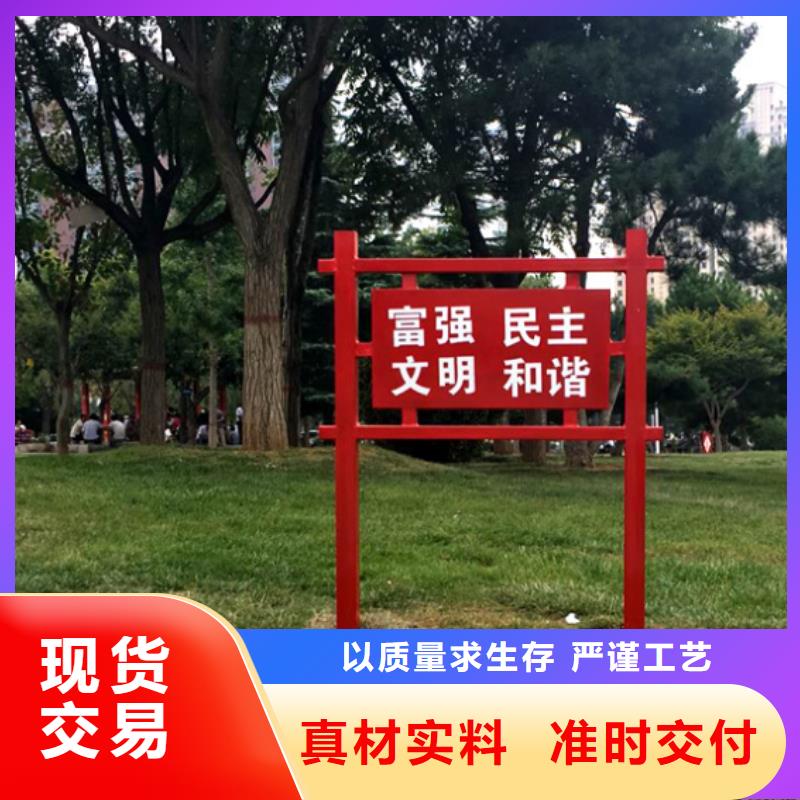 價值觀標牌T型路名牌細節決定品質