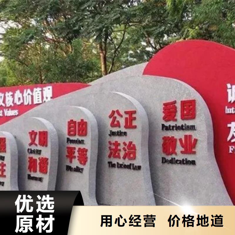 價值觀標牌T型路名牌細節決定品質