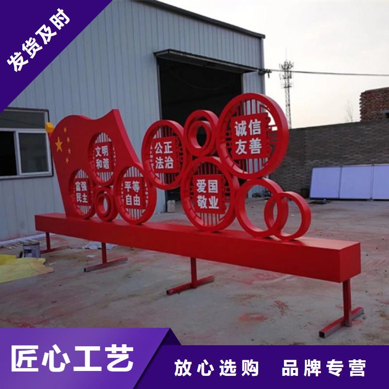 【價值觀標(biāo)牌】道路指示牌產(chǎn)品參數(shù)