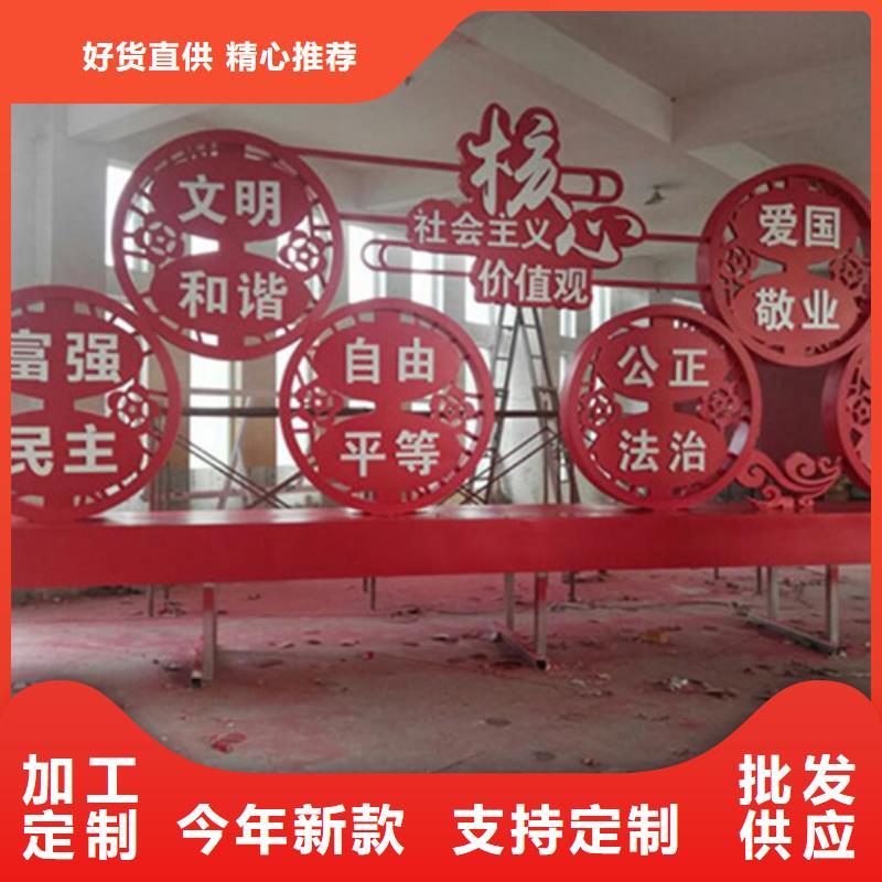 價(jià)值觀標(biāo)牌花草牌價(jià)格公道合理