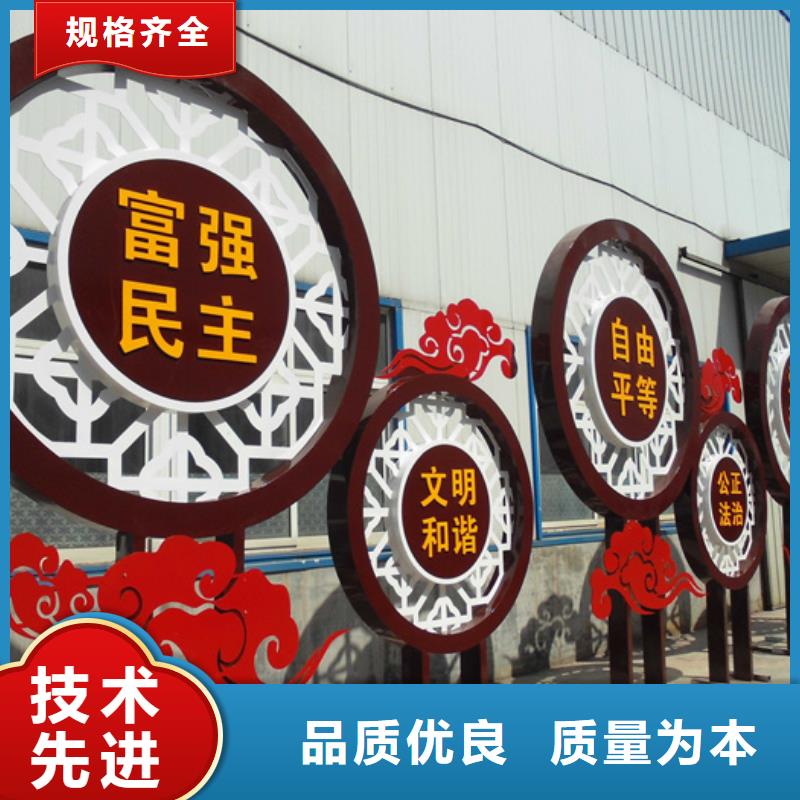 價值觀標牌【智能候車亭】支持加工定制