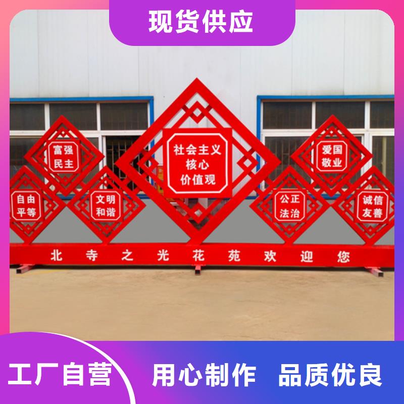 價(jià)值觀標(biāo)牌,智能候車亭每個(gè)細(xì)節(jié)都嚴(yán)格把關(guān)