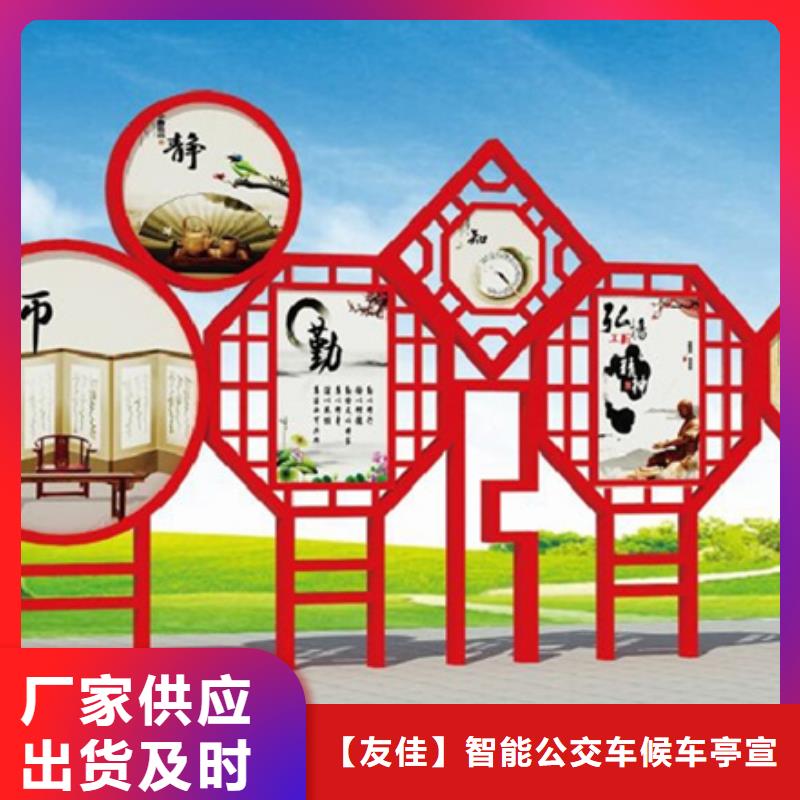 價值觀標牌【核心價值觀標牌】品質做服務