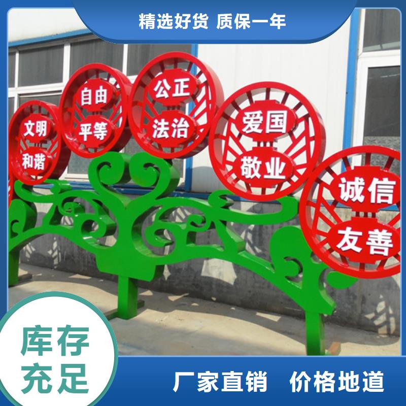 價(jià)值觀標(biāo)牌,智能候車亭每個(gè)細(xì)節(jié)都嚴(yán)格把關(guān)