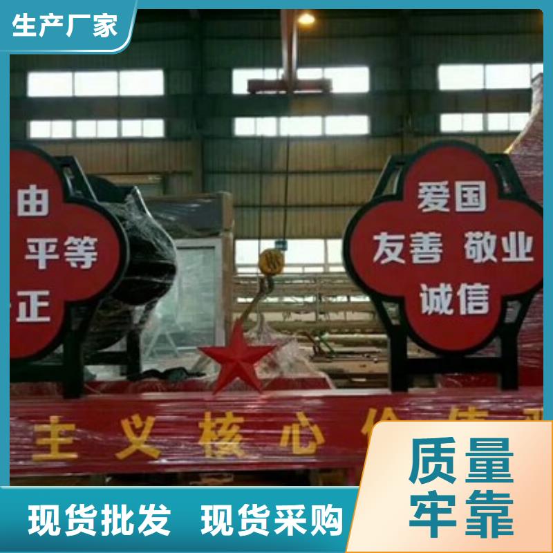【價值觀標牌】社區閱報欄買的放心