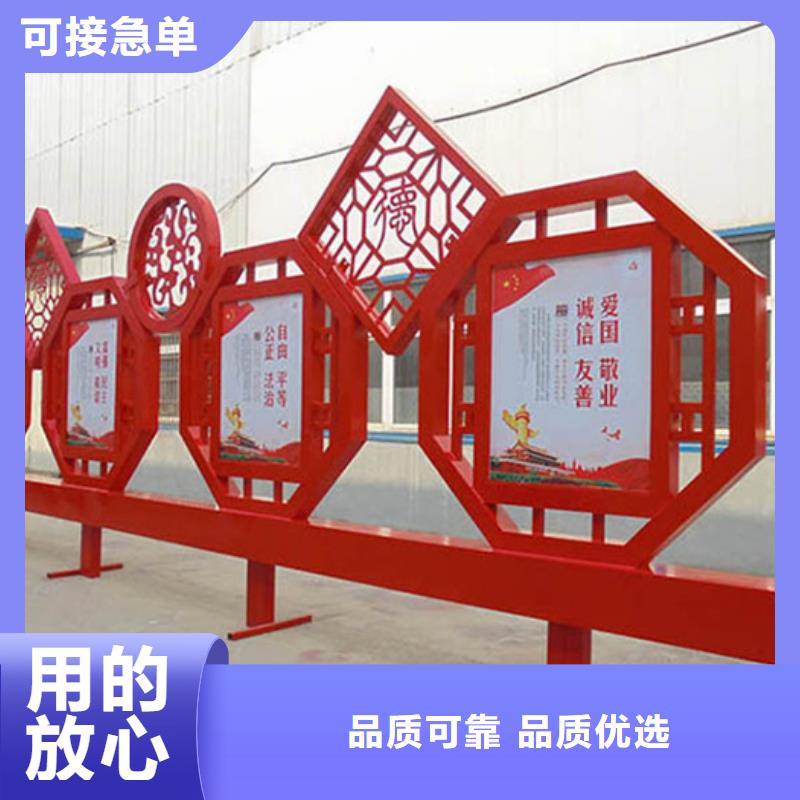 價值觀標牌【智能候車亭】支持加工定制