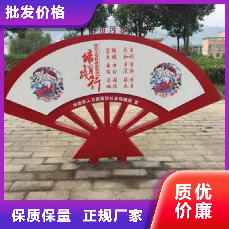 價值觀標牌路燈箱真誠合作
