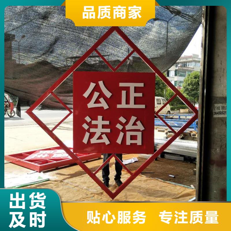價值觀標牌路燈箱真誠合作