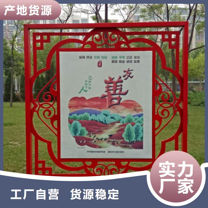 價值觀標牌路燈箱真誠合作
