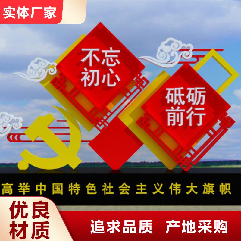 價(jià)值觀標(biāo)牌【路名牌燈箱】品質(zhì)保證實(shí)力見(jiàn)證