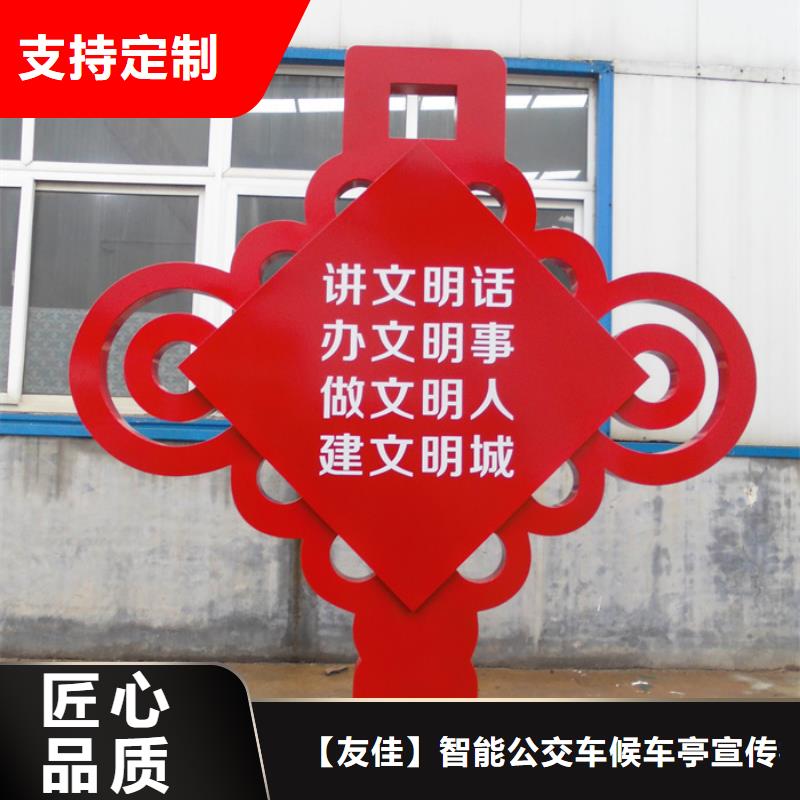 價值觀標牌路燈箱真誠合作