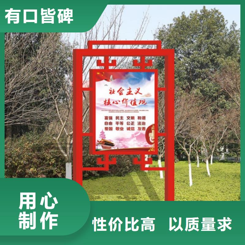 價值觀標牌路燈箱真誠合作